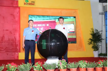 中策要闻丨中策橡胶(安吉)有限公司一期投产仪